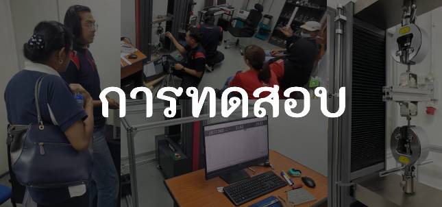 Victor Manufacturing Testing Image Thai