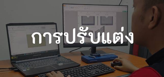 Victor Manufacturing Customisation image Thai